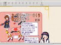 Kiss(Kisekae Set System): Cardcaptor Takes Off Her Clothes Kiss(Kisekae Set System): Cardcaptor Takes Off Her Clothes
