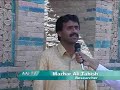 AAJ TV Dera Ismail Khan Report