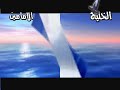 احمد الساعدي مدينة الصدر    ahmed al saady sadryat alsadr sadr city