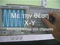 Παλμογράφος