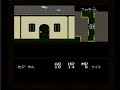 Feb 25, 2015: バーズテイル ファミコン the bards tale