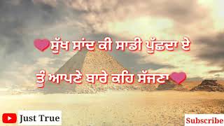 Hall KS Makhan Whatsapp Status