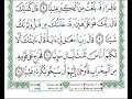 Khalid Al-Jaleel Maryam (Part 1)