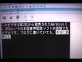 [AmiVoice Es 2008]YouTubeへアップロード