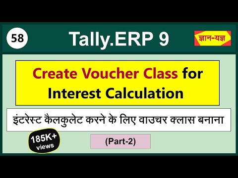 Interest Calculation - 2 ( Part 58 )