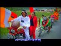 Tibetan Song Lhan Dzom