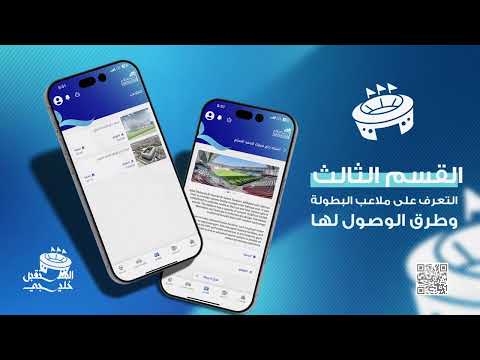 منصة حياكم (المتكاملة تهدف الى خدمة جمهور خليجي زين بالكويت)