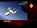 DARPA Rapid Eye unmanned aircraft