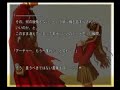 FSN Realta Nua UBW Good End -Sunny Day Part 1