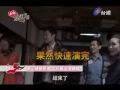 大紅帽與小野狼 第11集 Big Red Riding Hood Ep11 Part 7