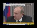 videos de Gas in Europe - Putin, Full Interview 08.01.2009 [4]
