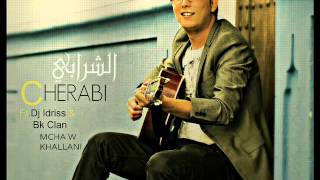 MOHAMED CHERABI .Ft.DJ IDRISS&LOS BK CLAN - Mcha O Khalani 2013 (Officiel Video)