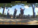 2007.8.19 YOYOGIPARK