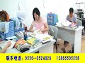 ESL School Geolee Foreign Language Learing Center ChuZhou City Anhui