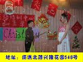 ESL School Geolee Foreign Language Learing Center ChuZhou City Anhui