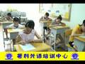ESL School Geolee Foreign Language Learing Center ChuZhou City Anhui
