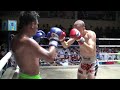 Jonny Betts vs. Hongthong (Thailand)