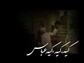 Helali kie kie ABASE