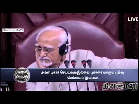 Dinamalar - Parliament disrupted over Nitin Gadkari bugging row - Dinamalar July 30th 2014 Tamil Video News.