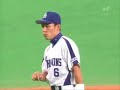2006中日ドラゴンズファインプレー集9/12～シリーズ