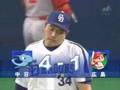 2006中日ドラゴンズファインプレー集9/12~シリーズ