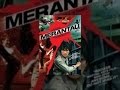 Merantau