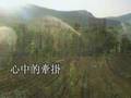 長腿叔叔 (詩歌版) 廣東話 詩歌 卡啦OK 基督 教會 主
