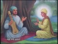 Shabad Kirtan - Garb Na Kijay