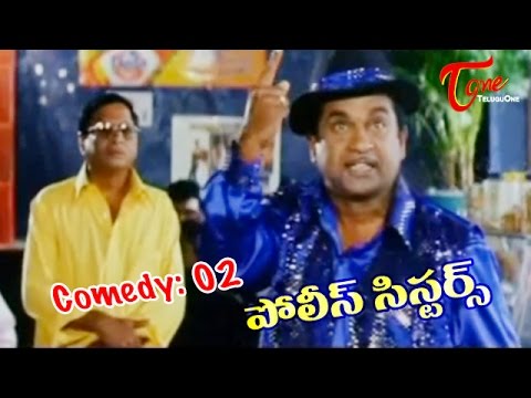 Police, Sisters, Movie