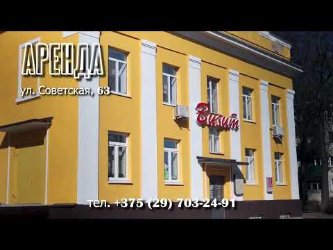 Аренда помещений от БАТИ