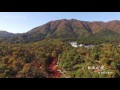 にいがた空撮 紅葉紀行 もみじ谷 弥彦 2015.11.04 越後国