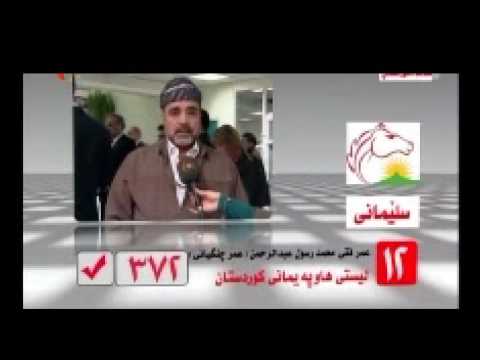 عمر فقى محمد رسول عبدرالحمن ( عمر جنكيانى