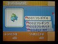 えいがかんアルセウス(Arceus)pokemondiamondpearlplatinum