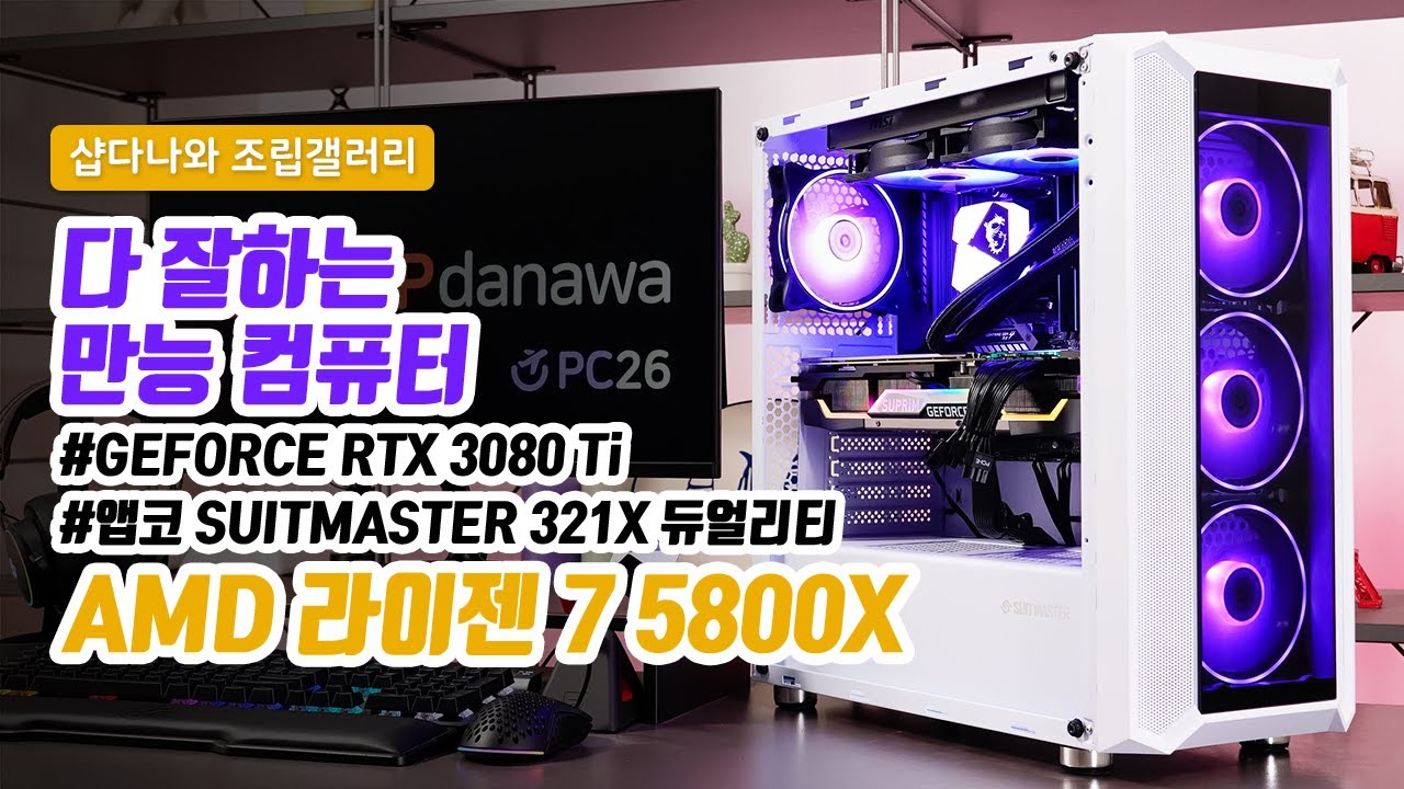 조립PC