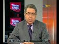 Deniz Baykal ve Cemil Çiçek, Açılım DTP PKK ve terör olaylarını yorumluyorlar
