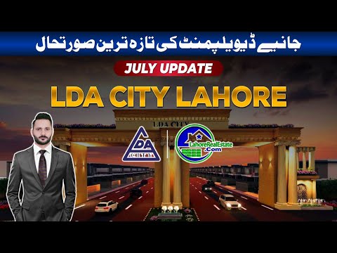 Unveiling LDA City Lahore: Ground Reality Check & Future Potential | Update July 2024