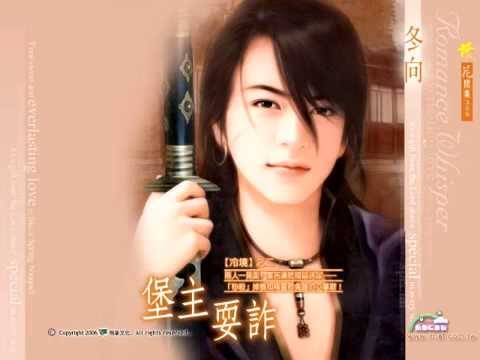 เพลงจีน - รายชื่อเพลงดังนี้ 01.爱不了忘不了 02.福田花雨 03青衣 04.少年游 05.城里的月光 06.月光下的凤尾竹 07.相思 08.特别的爱给特别的你 09.别再说你爱着我 10.死不了 11.菊花台...