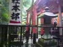 Fushimi Inari Shrine