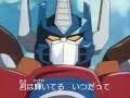 Click here to watch this video transformers CARAMELLA DANSEN music video