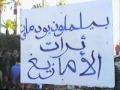 Dchiera Bilmaoune