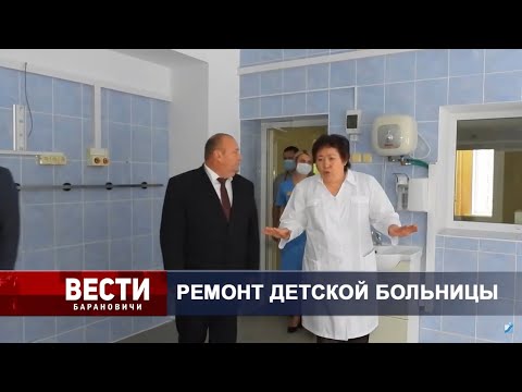 Вести Барановичи 31 декабря 2021.