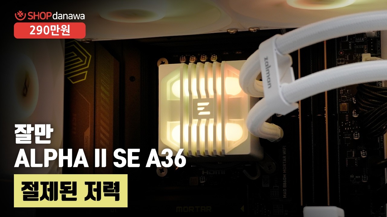 조립PC