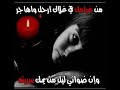 نـآيف صقر اه