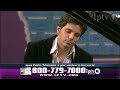 Pianist William Joseph performs his composition, 