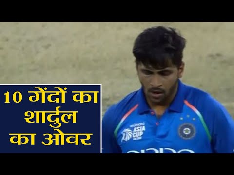 India VS Hong Kong Asia Cup 2018: Shardul Thakur's 10 ball over frutrates Rohit Sharma| वनइंडिया