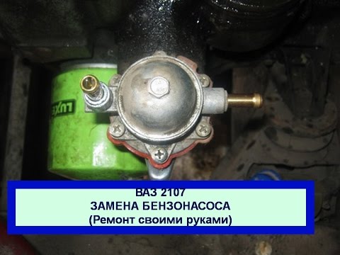 Ваз 2107 инжектор ремонт своими руками Ваз 2107 инжектор ремонт своими руками