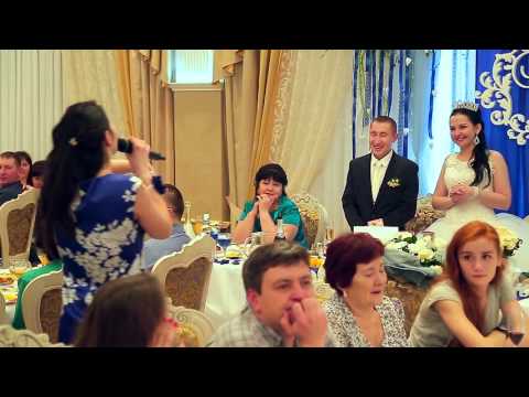 Поздравление подруги на свадьбу в ютубе
