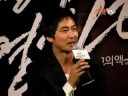 rough cut press premiere F