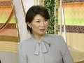 Missing 青山祐子 青山祐子