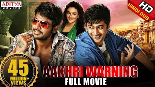 Aakhari Warning (Tiger) Hindi Dubbed Movie  New Re